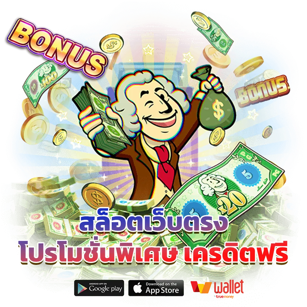 m4-gold รางวัลใหญ่